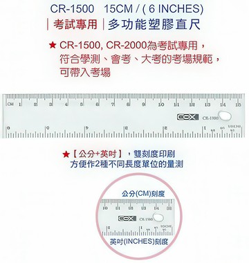 【文具通】COX 三燕 多功能 塑膠 直尺 製圖尺 方格 方眼格 15cm 20cm 30cm 40cm 50cm Q1010381【APP滿額下單10%點數(單一帳號最高1500點)】8/31止