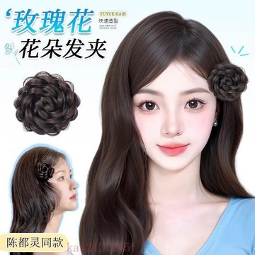 臺灣嚴選丸子頭花苞髮夾女仿真髮絲陳都靈同款氛圍感新中式玫瑰花假髮髮飾