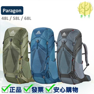 Paragon 38 hotsell