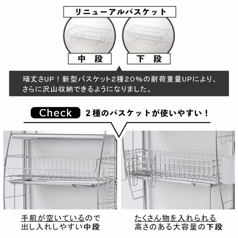 ステンレス 水切りラック SB-130004 楽天市場】流れる突っ張り水切りラック ステンレス SB-13004