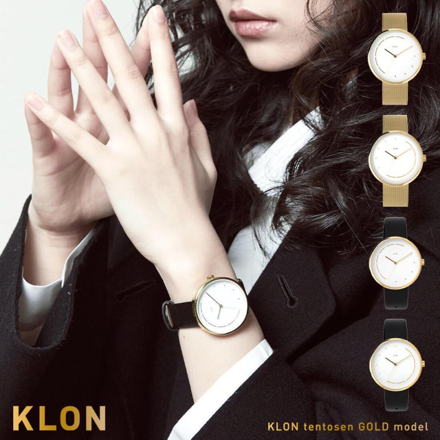 KLON 女性用 腕時計⌚️ - 通販 - wood-let.com