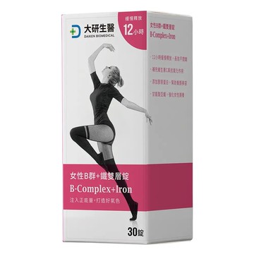 【大研生醫】女性B群緩釋雙層錠 (30錠/1入)