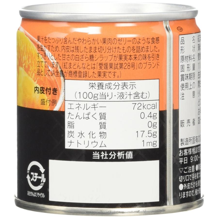 KK にっぽんの果実 愛媛県産紅まどんな 185g