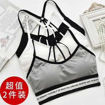 無鋼圈文胸美背吊帶小背心運動內衣打底抹胸裹胸初中少女學生韓版