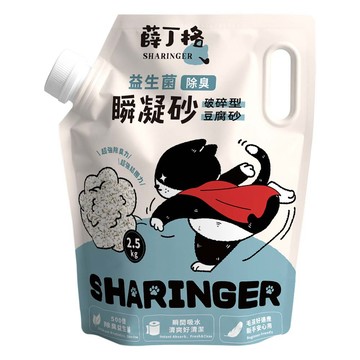 【SHARINGER 薛丁格】益生菌除臭貓砂2.5Kg*4包-瞬凝砂(破碎型豆腐砂)
