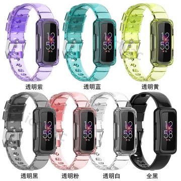 【免運】適用fitbit inspire3一體表帶inspire3冰川腕帶透明表帶