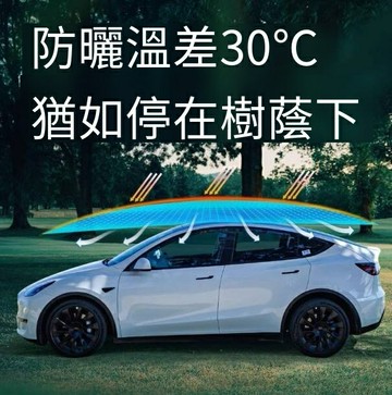 限時下殺！免運 遮陽棚 遮陽傘 車蓬 車頂蓬 全自動汽車遮陽傘車頂篷遙控電動伸縮折疊防曬隔熱擋車用邁牛車篷 特價出 八折下殺 快速出貨