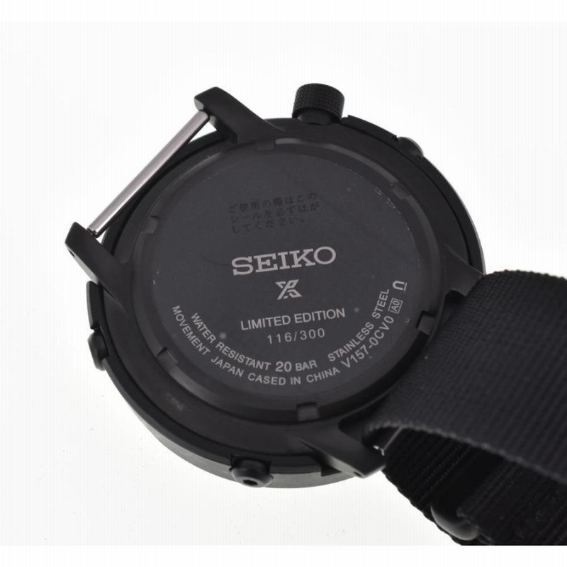 ☆美品【SEIKO】セイコー プロスペックス フィールドマスター エストネーションコラボ SBDJ041/V157-0CV0 ソーラー メンズ  G#102804 | LINEブランドカタログ