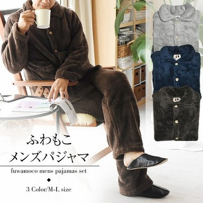 モコモコメンズパジャマの通販 1 758件の検索結果 Lineショッピング