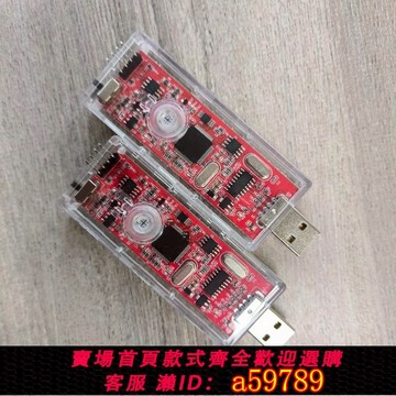 【台灣公司 可打統編】金瑞燃燒器Ca51系列單片機彷真器下載