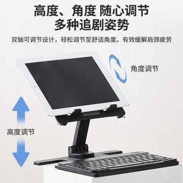 閱讀架多功能可升降學生閱讀書架兒童桌面看書筆記本平板電腦支架