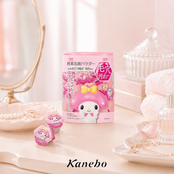 1+1🎁【Kanebo】美樂蒂✨酵素粉｜+贈起泡網｜suisai 三麗鷗｜+99多碳酸泡澡球｜毛孔粉刺救星｜又乾又油的混合肌對策｜送禮自用｜生日快樂｜男女通用｜快速出貨