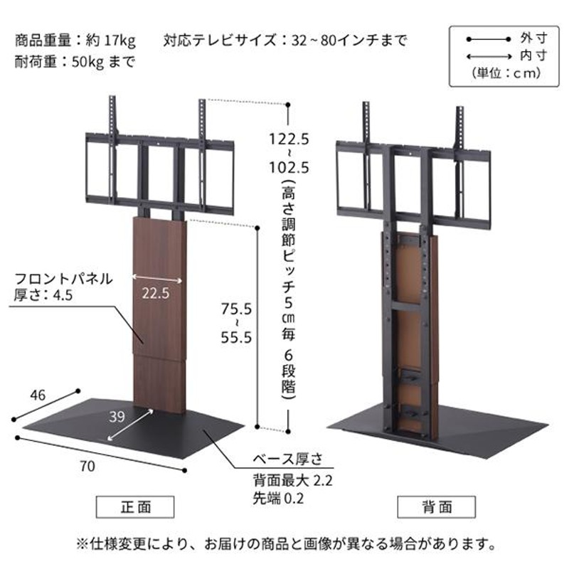 テレビ台 WALL 壁寄せテレビスタンド V3 ロータイプ 32〜80v対応