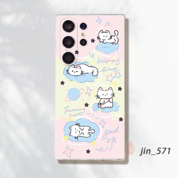 卡通 雲朵貓貓三星 S25Ultra 手機殼 全包軟殼 Samsung S25/S24/S24Ultra/S24+防摔殼