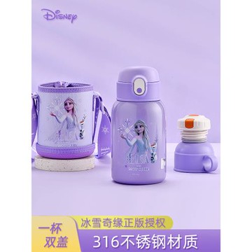 迪士尼兒童保溫杯316食品級帶吸管水杯子女孩小學生上學專用水壺