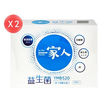 【陽明生醫 YM BIOMED】一家人益生菌 30包*2盒 (共60包)
