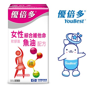 優倍多女性綜合維他命軟膠囊魚油配方 60粒