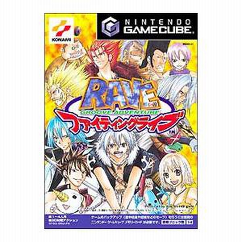 GROOVE ADVENTURE RAVE ファイティングライブ GC／GROOVE ADVENTURE RAVE−ファイティングライブ− | LINE