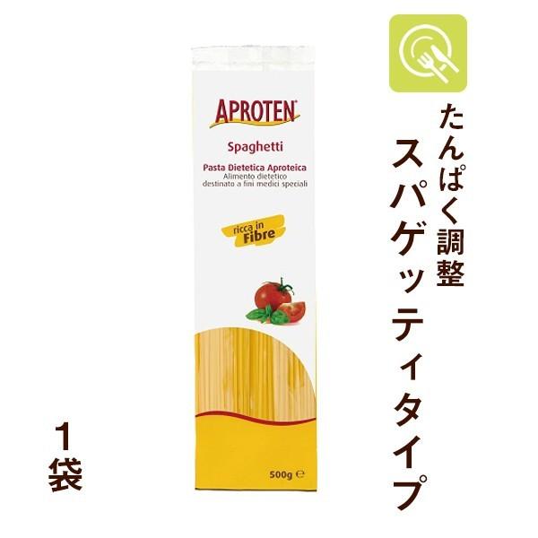 低たんぱく パスタ アプロテン スパゲッティタイプ 1袋 低タンパク麺 減塩