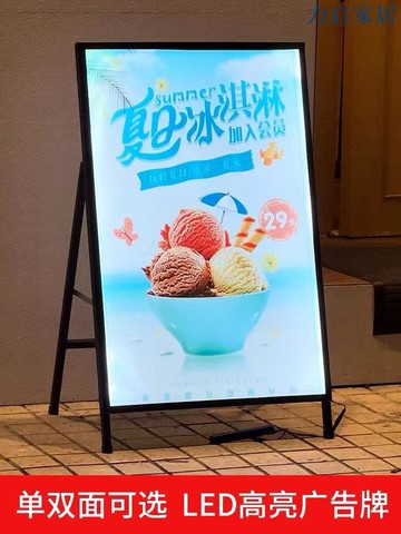 立式燈片軟膜燈箱廣告牌擺攤戶外可移動發光海報架led落地展示牌