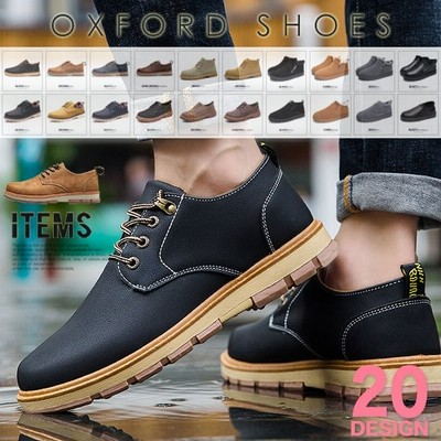 カジュアルシューズ メンズ 靴 スニーカー Pu革靴 通販 Lineポイント最大get Lineショッピング