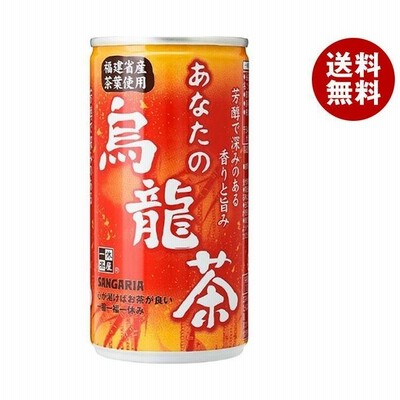 サンガリア あなたの烏龍茶 185g缶×30本入｜ 送料無料