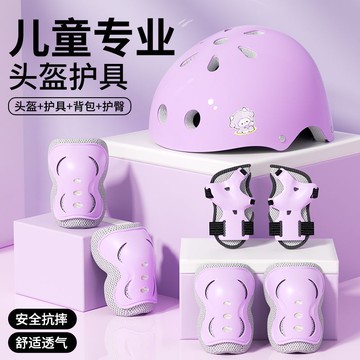 🔥在臺出貨🔥輪滑護具 護膝兒童護肘防摔騎行專業防護套裝滑板自行車平衡車頭盔