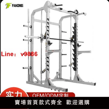 【台灣公司 可開發票】健身房商用悍馬史密斯機深蹲架多功能杠鈴臥推龍門架綜合訓練器材