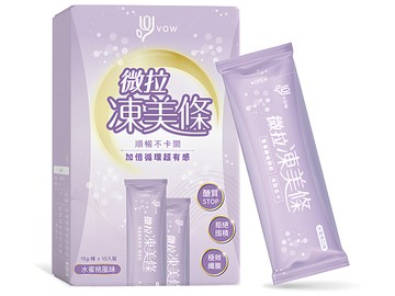 VOW 微拉凍美條 Set 10包  150g  1盒