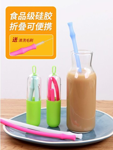 環保吸管便攜大人兒童長軟吸管硅膠喝水杯吸管網紅食品級矽膠飲管
