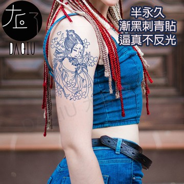 買6送1 半甲鬼面藝妓 漸黑 刺青貼👑大邱紋身👑 半永久 果膠【T36C】刺青貼紙 紋身貼紙 紋身貼 T36