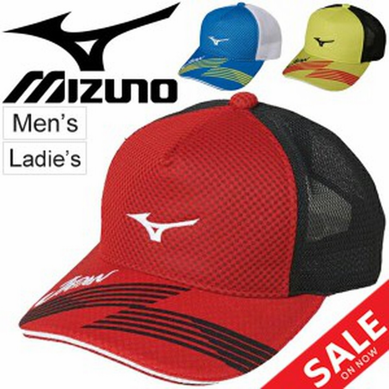 キャップ メンズ レディース ミズノ Mizuno 19年ソフトテニス日本代表応援 キャップ 帽子 スポーツ アクセサリー ぼうし 応援グッズ Jap 通販 Lineポイント最大1 0 Get Lineショッピング