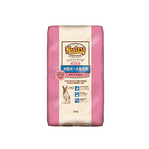 Nutro ニュートロ ナチュラル チョイス 中型犬~大型犬用 成犬用