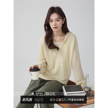 「摩造」通勤杏色鏤空連帽套頭長袖針織衫女2025秋季新款罩衫上衣