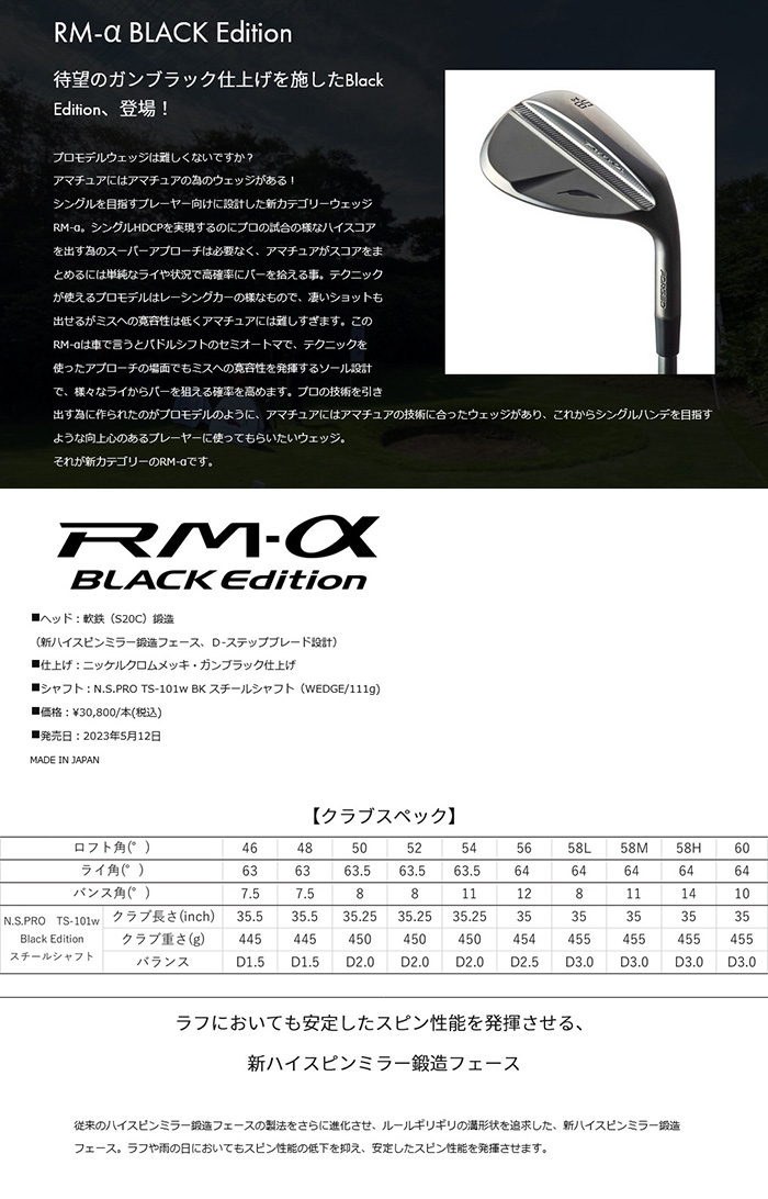 カスタム 3本組 フォーティーン ウェッジ ニッケルクロムメッキ ガン