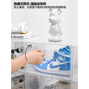 RMAX透明鞋盒球鞋收納盒亞克力磁吸塑料折疊鞋柜架家用省空間神器