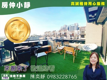 中信永欣⭐推薦⭐台中北屯佑崧鼎豐電梯豪墅三車位｜台中市北屯區思齊街