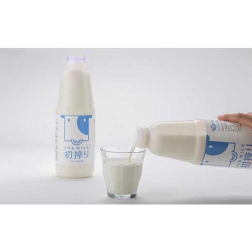 ふるさと納税 福島県 棚倉町 THE MILK「初搾り」900ml　3本セット