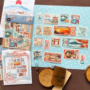 旅行的票根 富士山站 貼紙組