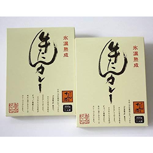 牛たんカレー　200g×2個セット　ゴロッと旨いたん助の牛たんカレー　メール便でのお届けになります。