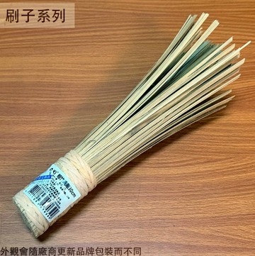 竹製 鍋刷 粗 斜口 快速爐 竹鍋刷 竹刷 鐵鍋 竹刷子 洗鍋刷 竹片刷