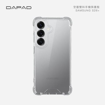 DAPAD   SAMSUNG Galaxy S26+ 5G ( 6.7 吋 )   雙料空壓-保護殼