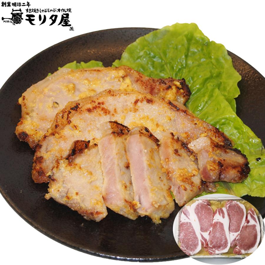 京都 京丹波高原豚 ロース 味噌漬け 450g×5 創業明治二年 モリタ屋 精肉 豚肉 ポーク