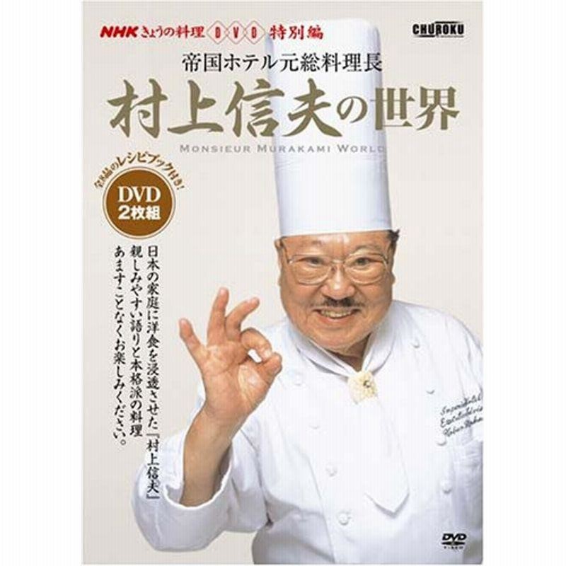 Amazon.co.jp: 365日の献立日記 冬編 [DVD] : 趣味, 鈴木保奈美