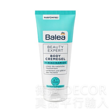 (預購) DM 連鎖藥妝店 美容專家身體乳 200ml (DM9015)