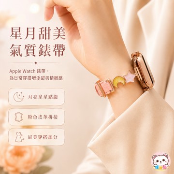 [雙11限定] apple watch s11錶帶 SE 3 Ultra 3 錶帶 蘋果手錶錶帶 蘋果錶帶 apple錶