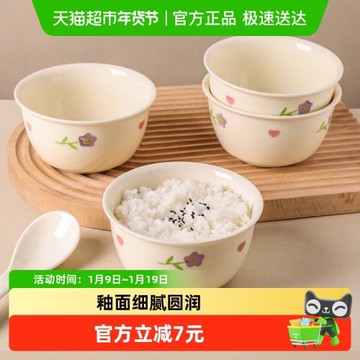 千嶼特別好看的米飯碗家用高顏值陶瓷碗吃飯碗奶油風餐具碗湯碗