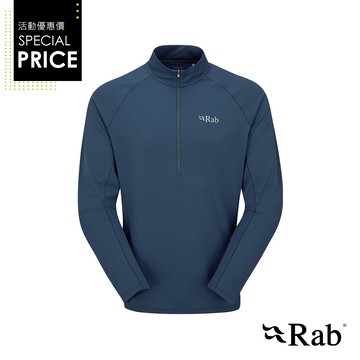 【RAB】Sonic LS Zip 長袖透氣拉鍊排汗衣 男款 暴風藍 #QBL03