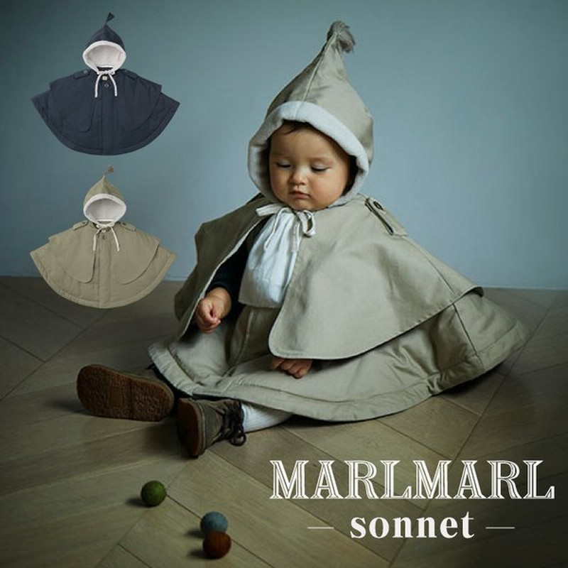 マールマール 服 男の子 女の子 ベビー コート アウター ポンチョ 出産祝い Marlmarl Sonnet ソネット ケープ型アウター キッズ 秋 冬 誕生日 送料無料 通販 Lineポイント最大0 5 Get Lineショッピング