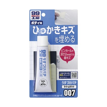 【4%點數】真便宜 99工房 補土(小傷痕用)-白色及淺色車用60g【限定樂天APP下單享點數回饋】
